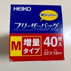 新品　食品用　フリーザーバッグ　の画像