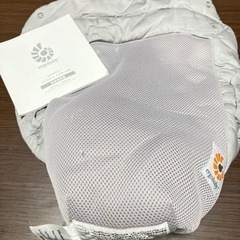 エルゴ インサートの画像