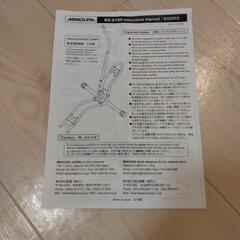ミノウラ　箕浦　バイクスタンド　DS-2100　MINOURAの画像