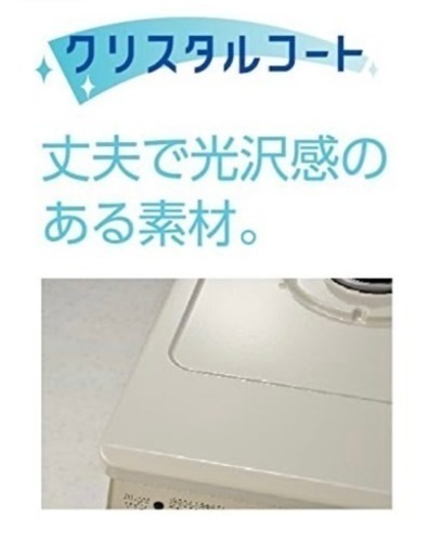 生活雑貨 調理器具 ガステーブル