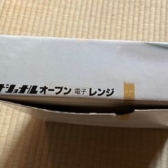 【新品】食器　(オーブン・電子レンジ可能) パーティ皿セットの画像