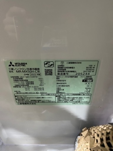 家電 キッチン家電 冷蔵庫