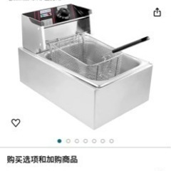 電気釜釜電気油釜 の画像