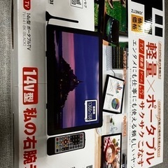 テレビ ドンキの中古が安い！激安で譲ります・無料であげます(6ページ目)｜ジモティー