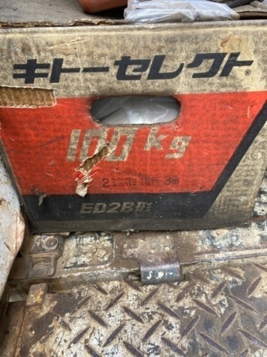 キトーセレクト100キロウインチ