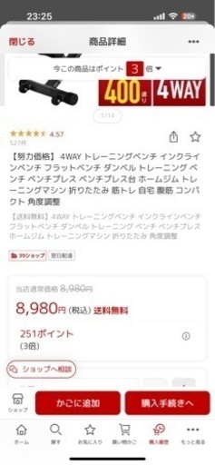 スポーツ フィットネス、トレーニング