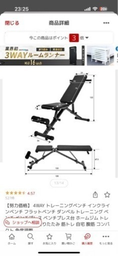 スポーツ フィットネス、トレーニング