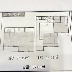 古河市・尾崎　駐車場2台　🌈52000円🌈 − 茨城県