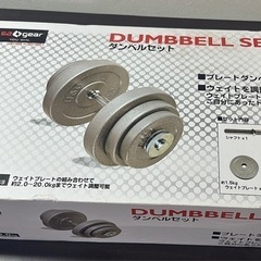 ダンベル　マット　ローラー