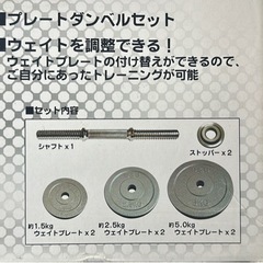 ダンベル　マット　ローラーの画像
