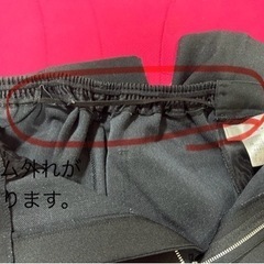 式服ズボン、ズボン、上着のセットの画像