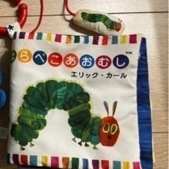 はらぺこあおむし　エリックカール　布絵本