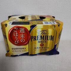 【お取引中】PREMIUM MALT'S プレモル 350ml×6