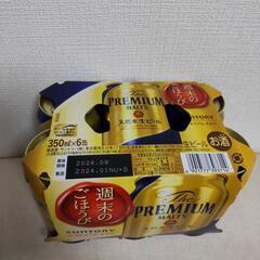 【お取引中】PREMIUM MALT'S プレモル 350ml×6の画像