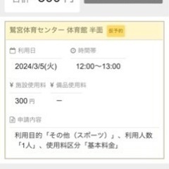 1on1の練習相手募集^_^