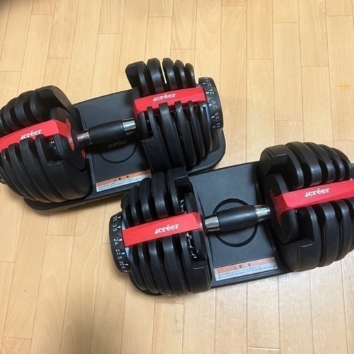 ダイヤル可変式ダンベル  2.5kg〜24kg×2