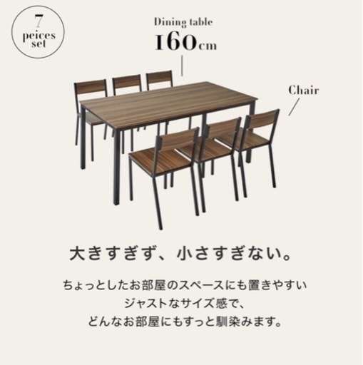 家具 ダイニングセット