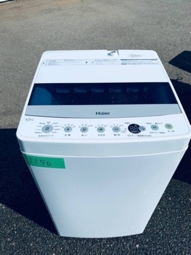 ハイアール 全自動電気洗濯機　JW-C45D