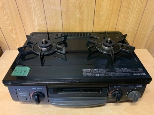 リンナイ　都市ガス KGK34BKL