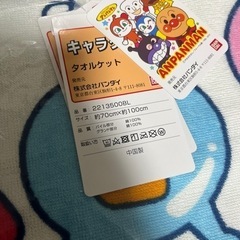 アンパンマン タオルケットの画像
