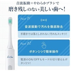 【新品】　電動歯ブラシ本体・歯磨きジェル セット まつげちゃんの画像