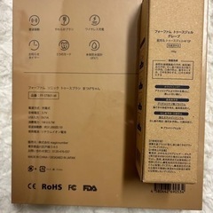 【新品】　電動歯ブラシ本体・歯磨きジェル セット まつげちゃんの画像