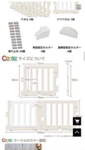 【決まりました！】CARAZ  プレイマット　サークルセット　カラズ