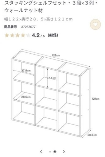 家具 収納家具 玄関収納