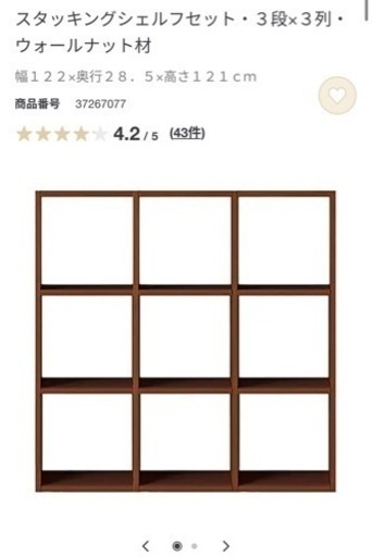 家具 収納家具 玄関収納