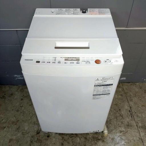 【決定済】TOSHIBA 東芝 電気洗濯機 AW-TS75D5 動作確認済み 7.5kg メンテナンス済み