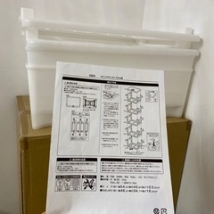 家具 収納家具 収納ケース