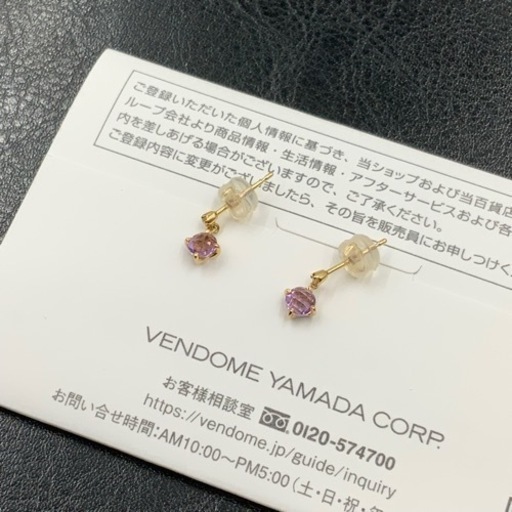 売り切れました。ヴァンドーム青山　アメジスト　ダイヤモンド　ピアス　K18 0.8g