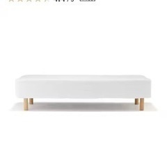 無印良品　脚付マットレス　セミダブル (カバー付き)