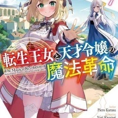 オタク仲間ゆる〜く募集中 - 渋谷区