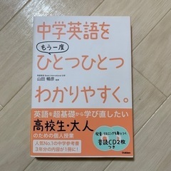 本/CD/DVD 語学、辞書
