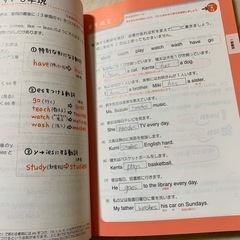 本/CD/DVD 語学、辞書の画像