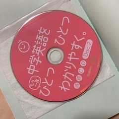 本/CD/DVD 語学、辞書の画像