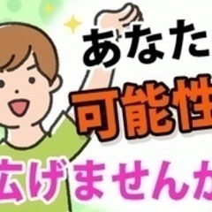 【ミドル・40代・50代活躍中】【工事作業員】月収30万円以上へ...