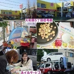 【転勤なし】フロント補助　整備士　ＨＯＮＤＡ正規ディーラー募集　車好き集まれ！！ 東京都日野市(南平)自動車ディーラーフロントの画像
