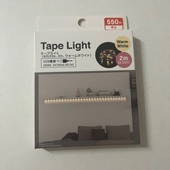 【未開封‼️】テープライト 2m インテリア USB接続