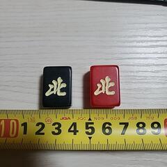 麻雀牌　(赤)の画像