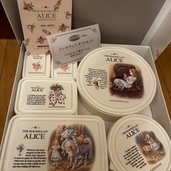 アリスタッパーウェア