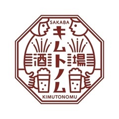 時給1,000円、週1〜OK!大津市石山で居酒屋のオープニングス...