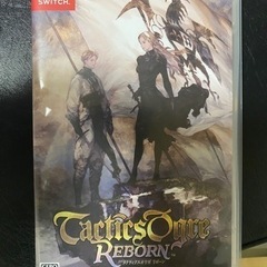 タクティクスオウガリボーン　Switch