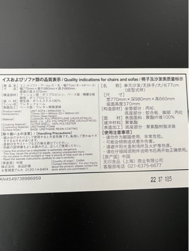 お譲り先決まりました！