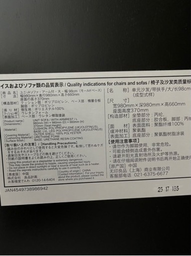 お譲り先決まりました！