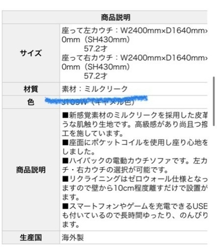 家具 ソファ 3人掛けソファ