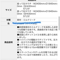 家具 ソファ 3人掛けソファの画像