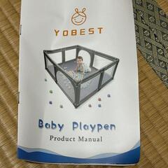 【新品/半額】YOBESTベビーサークル　折りたたみ　折り畳みの画像