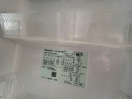 【直接引き渡し】【長期保証】NR-F503V パナソニック Panasonic 500L 冷蔵庫